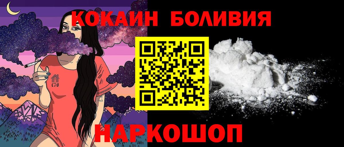 Кокаин Колумбийский Нягань