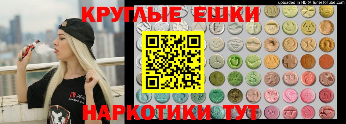 как найти закладки  Экстази  Вход с VPN  Нягань  Экстази 250 мг  Ecstasy 250 мг 