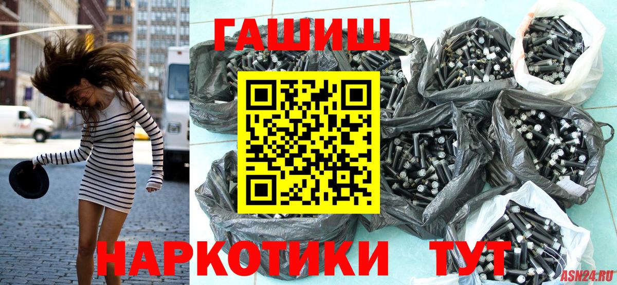 дарнет шоп  Вход с VPN  ГАШИШ  Нягань  ГАШИШ индика сатива  Гашиш VHQ 