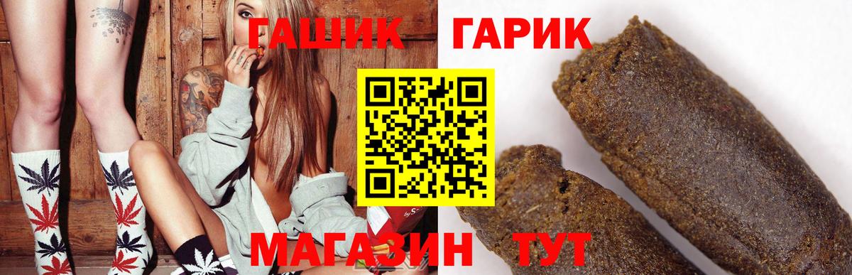 Гашиш Ice-O-Lator Нягань