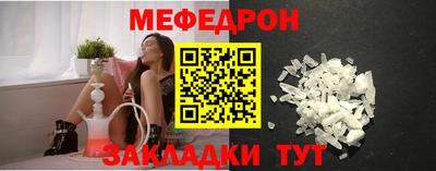 соль ск Севастополь