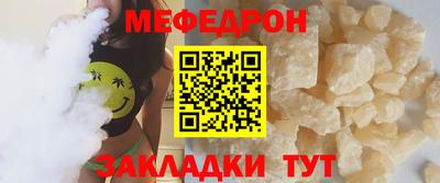 соль ск Севастополь