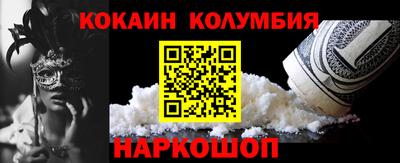 амфетамин Северобайкальск