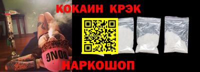 соль ск Севастополь