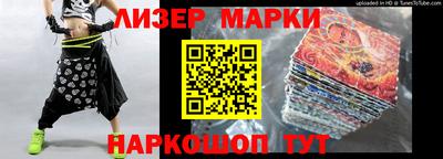 соль ск Севастополь