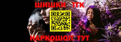 соль ск Севастополь