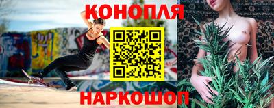 каннабис Свободный