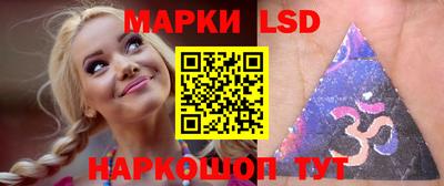 соль ск Севастополь