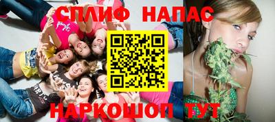 амфетамин Северобайкальск