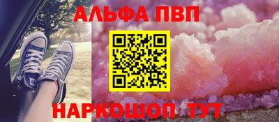 соль ск Севастополь