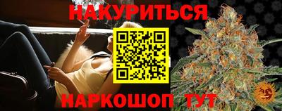 каннабис Свободный