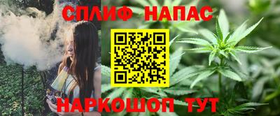 амфетамин Северобайкальск