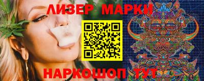 соль ск Севастополь