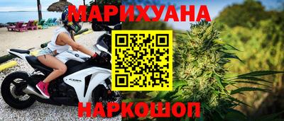 соль ск Севастополь