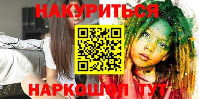 соль ск Севастополь