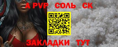 амфетамин Северобайкальск