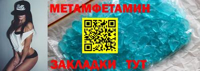 амфетамин Северобайкальск