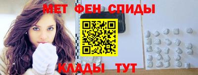 амфетамин Северобайкальск