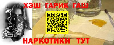 амфетамин Северобайкальск