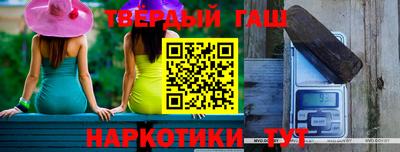 амфетамин Северобайкальск