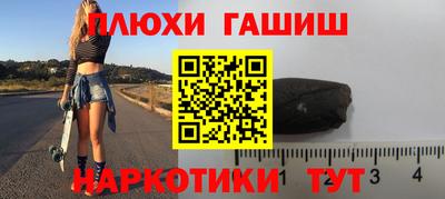 амфетамин Северобайкальск