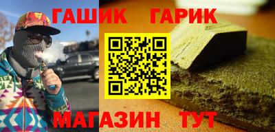 амфетамин Северобайкальск