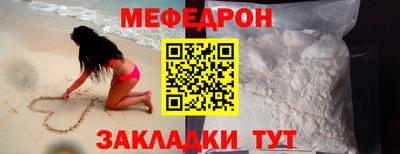 соль ск Севастополь