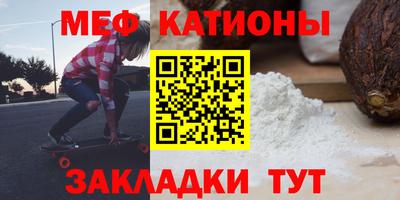 соль ск Севастополь