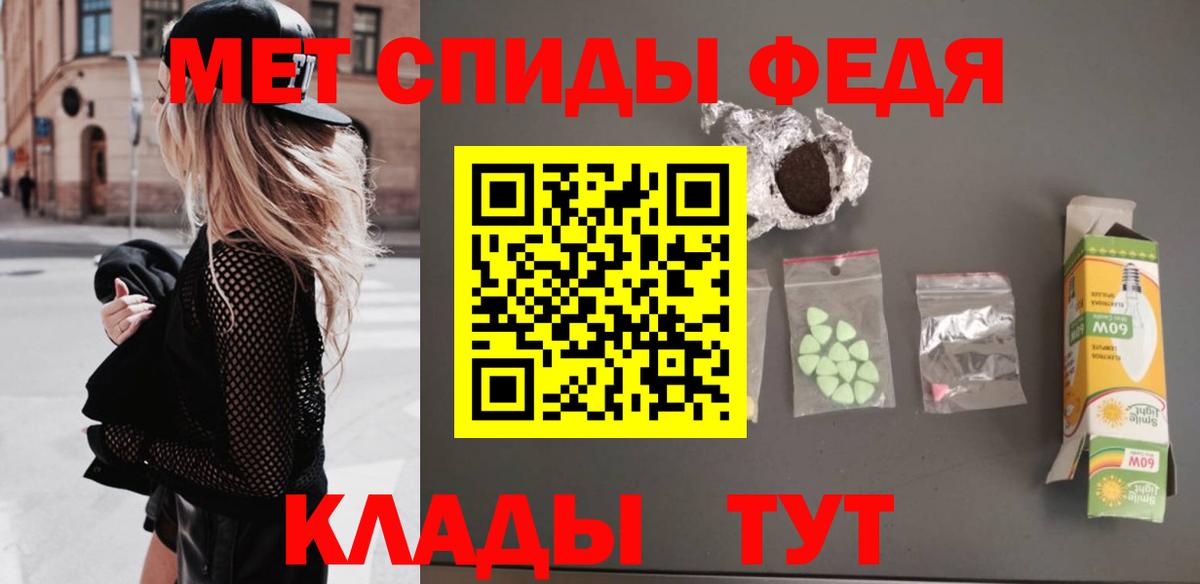 Нягань  Метамфетамин винт  Вход с VPN  Метамфетамин винт 