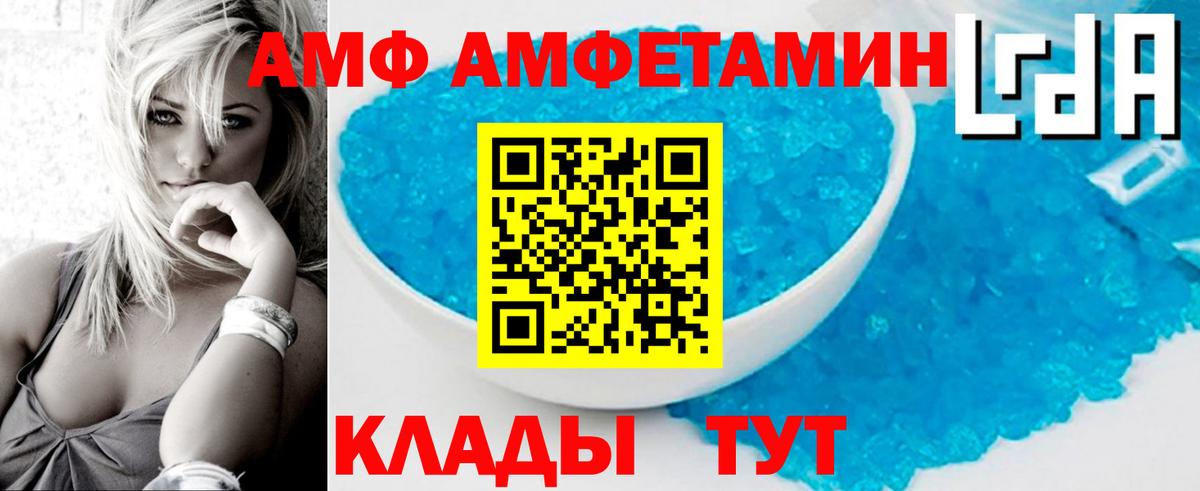 МЕТАМФЕТАМИН витя Нягань