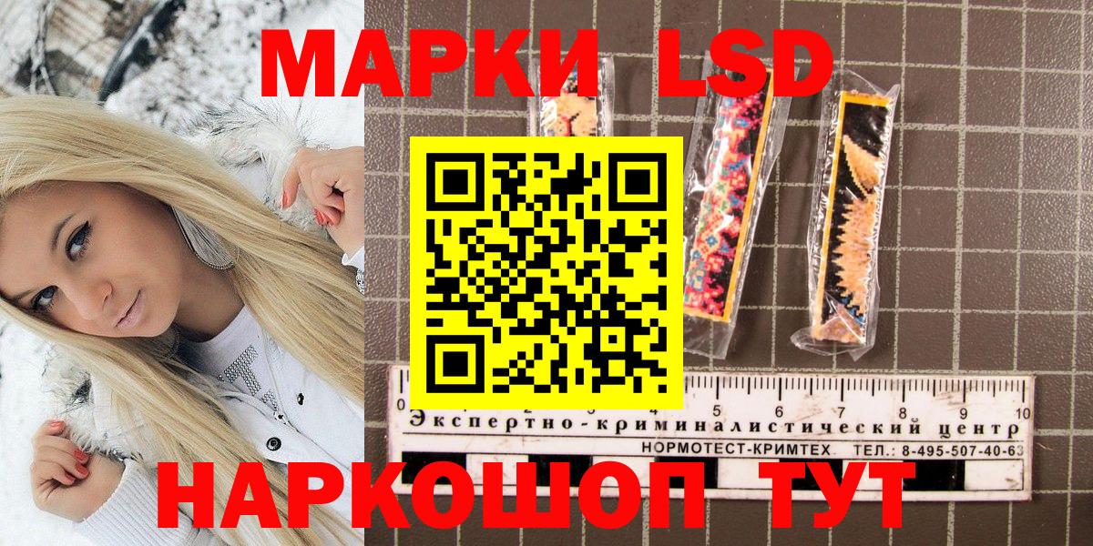 Марки 25I-NBOMe 1500мкг  Вход с VPN  Нягань 
