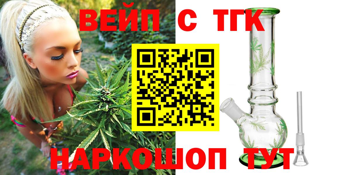Дистиллят ТГК гашишное масло Нягань