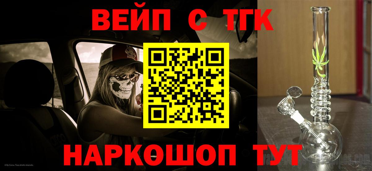 Нягань  Дистиллят ТГК гашишное масло  Вход с VPN 