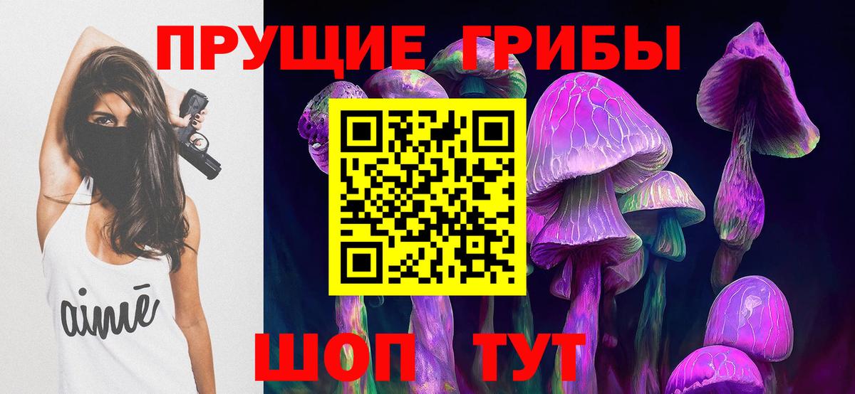 Галлюциногенные грибы GOLDEN TEACHER Нягань