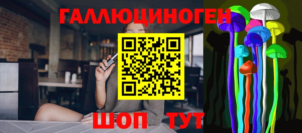 наркошоп  Псилоцибиновые грибы GOLDEN TEACHER  Вход с VPN  Нягань 